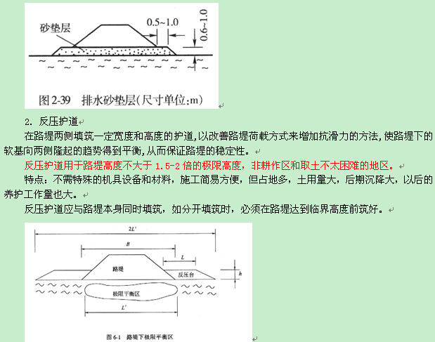 南京车辆限行规定最新规定一览(图1)