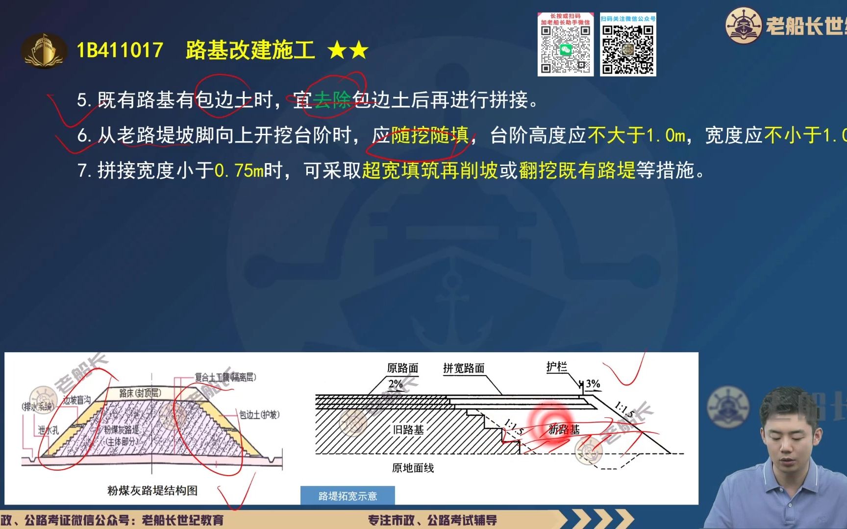 三角碾压路机填方路基的冲击碾压施工要求(图1)