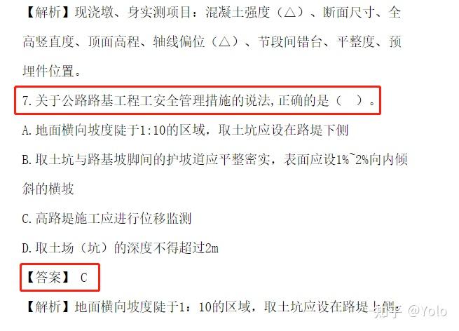 《黄河“几字弯”沙化区固沙植被建植技术规程》发布(图1)