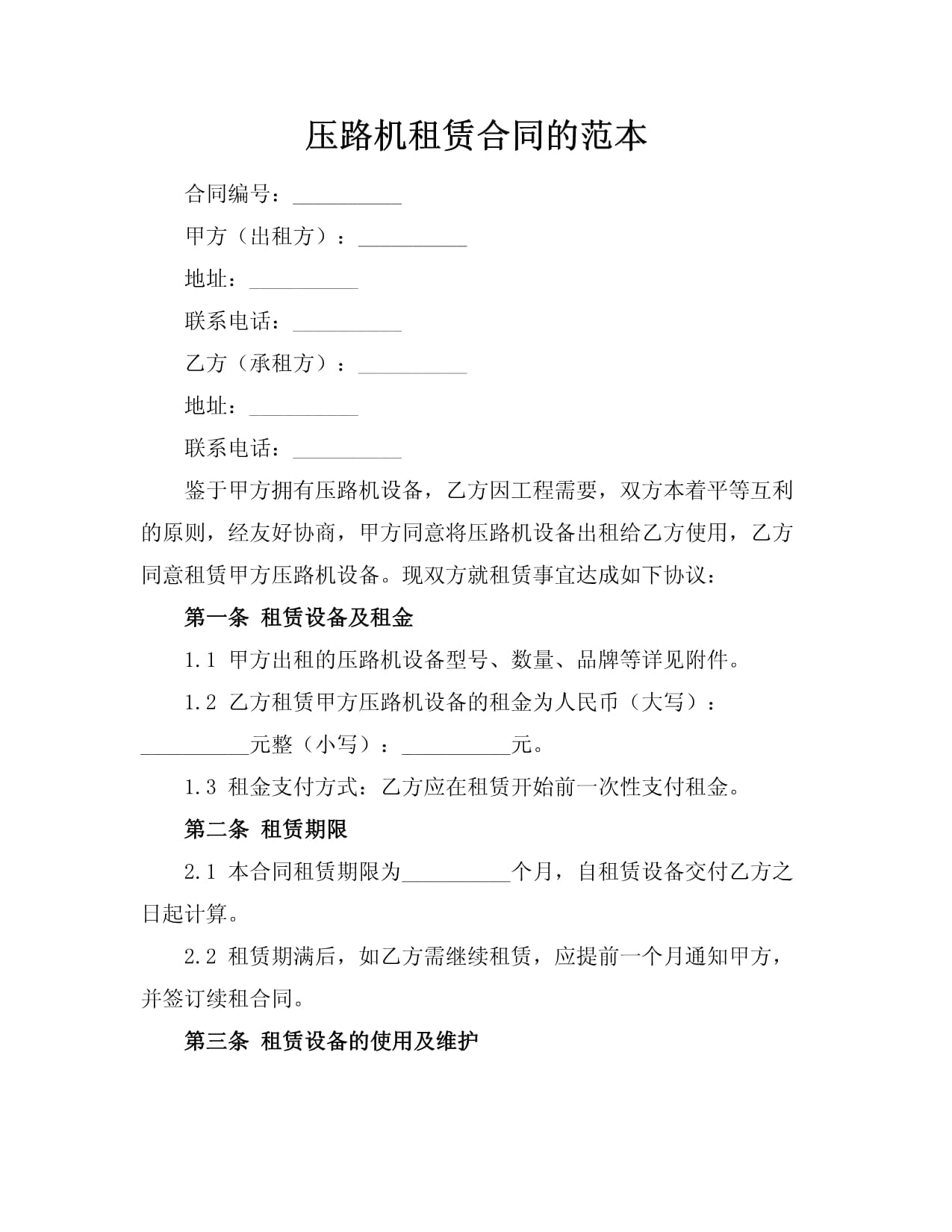 赣州离婚财产分割律师(图1)