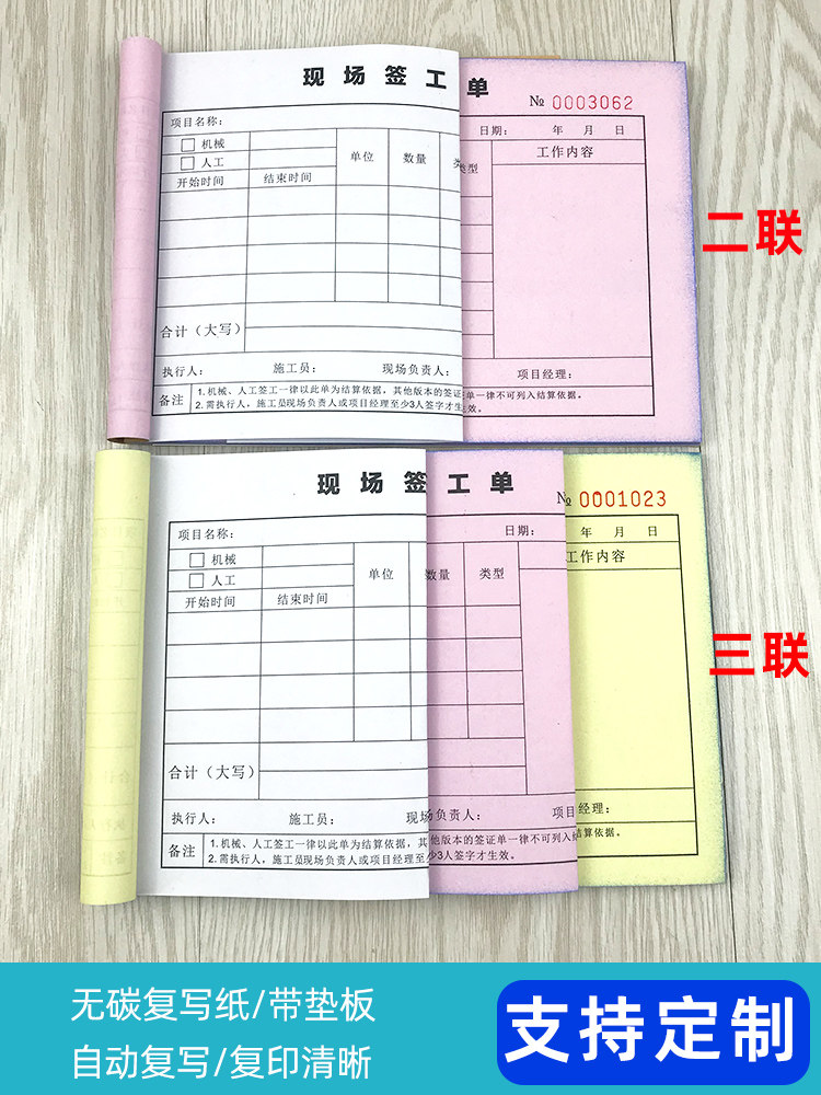压路机施工技术(图1)