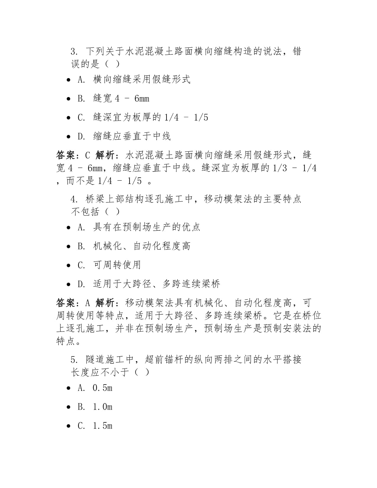 脂肪酸相关食品资讯_食品伙伴网(图1)