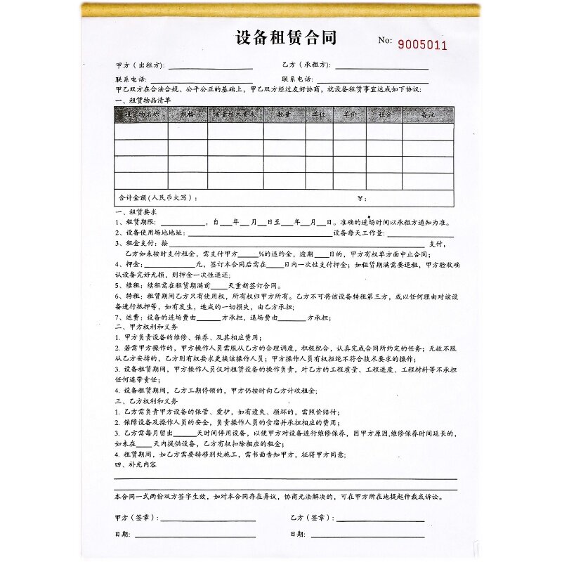 中华人民共和国最高人民法院(图1)